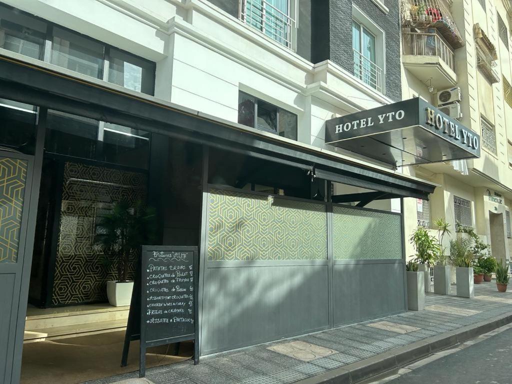 Yto Boutique Hotel カサブランカ エクステリア 写真